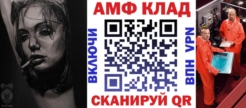 АМФЕТАМИН 97% Добрянка