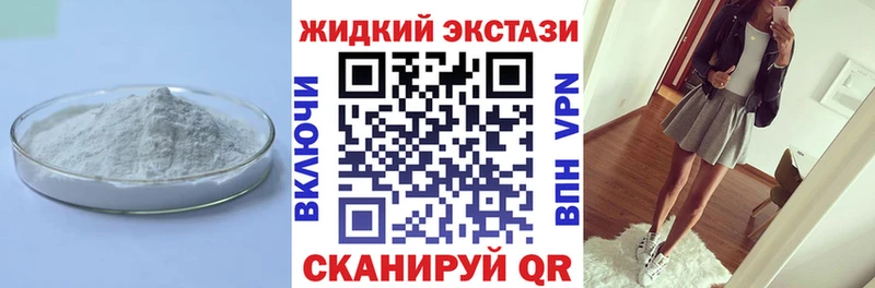 Бутират 99%  Добрянка 