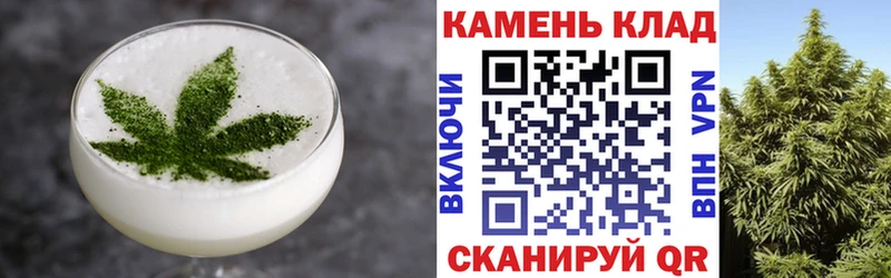 blacksprut зеркало  Добрянка  Еда ТГК конопля 