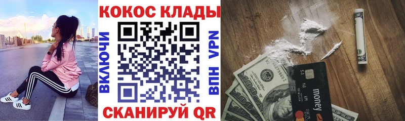 сколько стоит  Добрянка  мега зеркало  Кокаин Боливия 