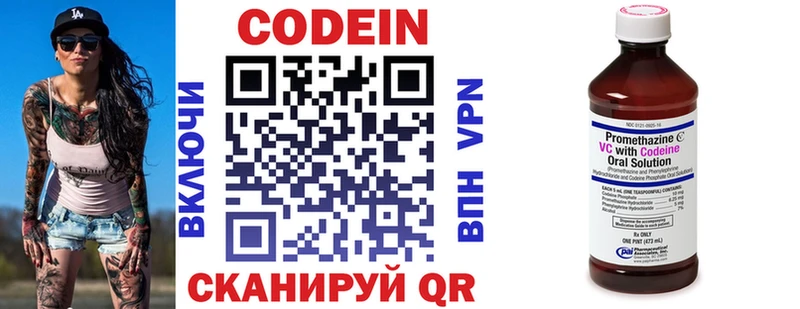 hydra онион  наркошоп  Добрянка  Codein Purple Drank 