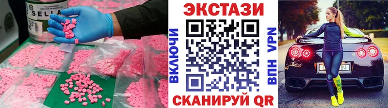 Экстази бентли  Добрянка 