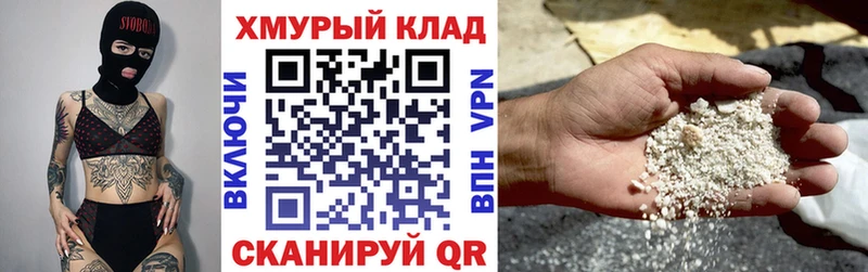 Героин Heroin  Добрянка 