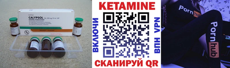 где купить наркоту  Добрянка  Кетамин VHQ 