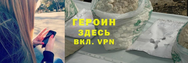 бутират Абинск