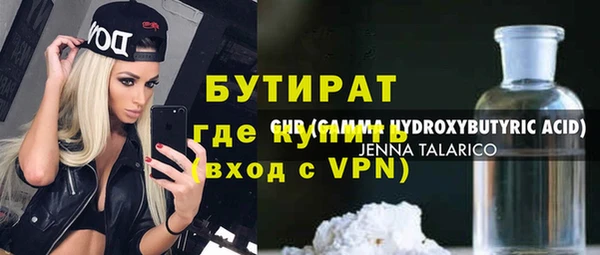 меф Алексин
