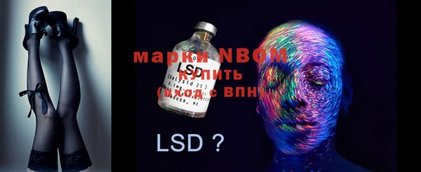 марки nbome Алексеевка