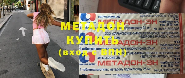 марки nbome Алексеевка