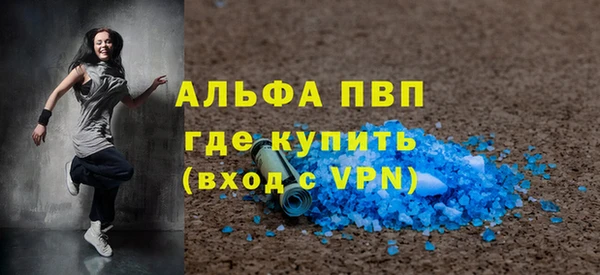 МДПВ Абдулино