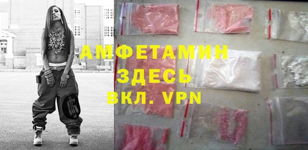 марки nbome Алексеевка