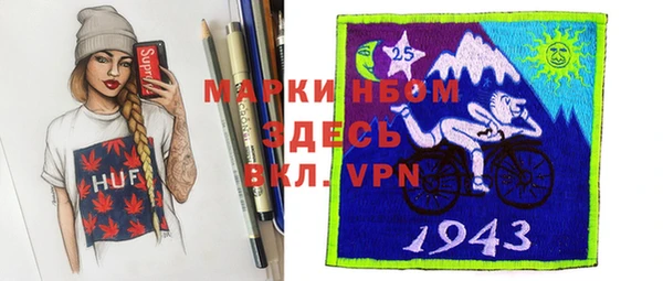 марки lsd Покров