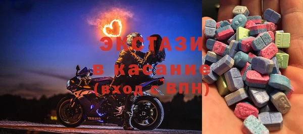MDMA Premium VHQ Покачи