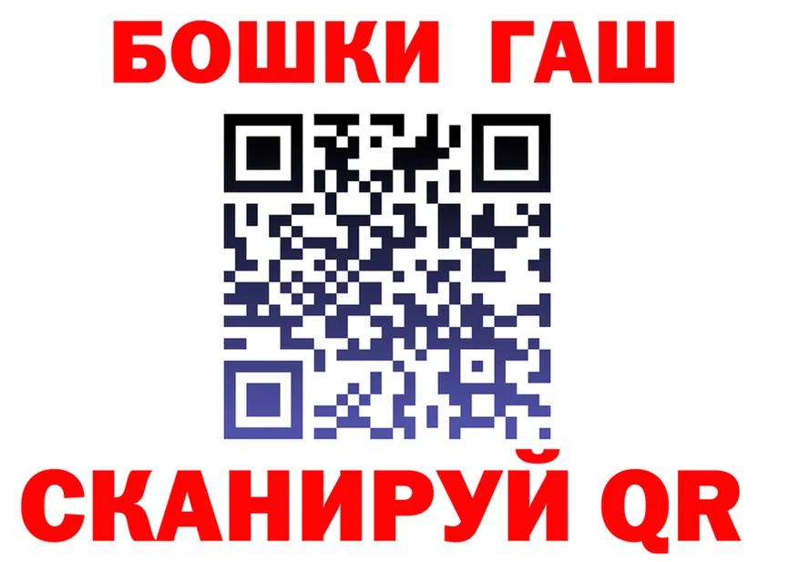 ГАШ Изолятор зеркало это omg Добрянка