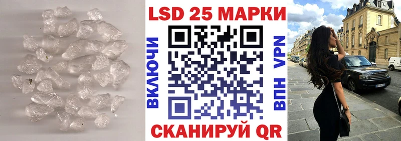 ЛСД экстази кислота Добрянка