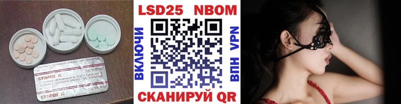где можно купить   Добрянка  MEGA онион  ЛСД экстази кислота 
