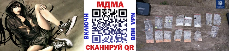 MDMA Molly  Добрянка 