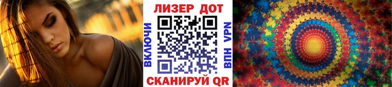 Марки 25I-NBOMe 1,8мг  где купить   Добрянка 